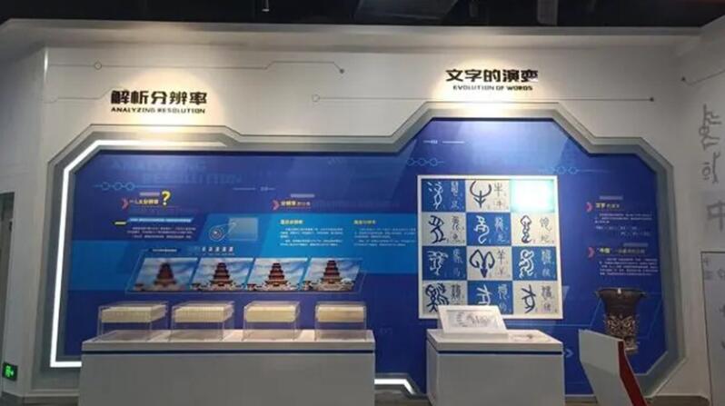 四川數(shù)字會議|人機(jī)交互技術(shù)為科技館建設(shè)帶來了什么？