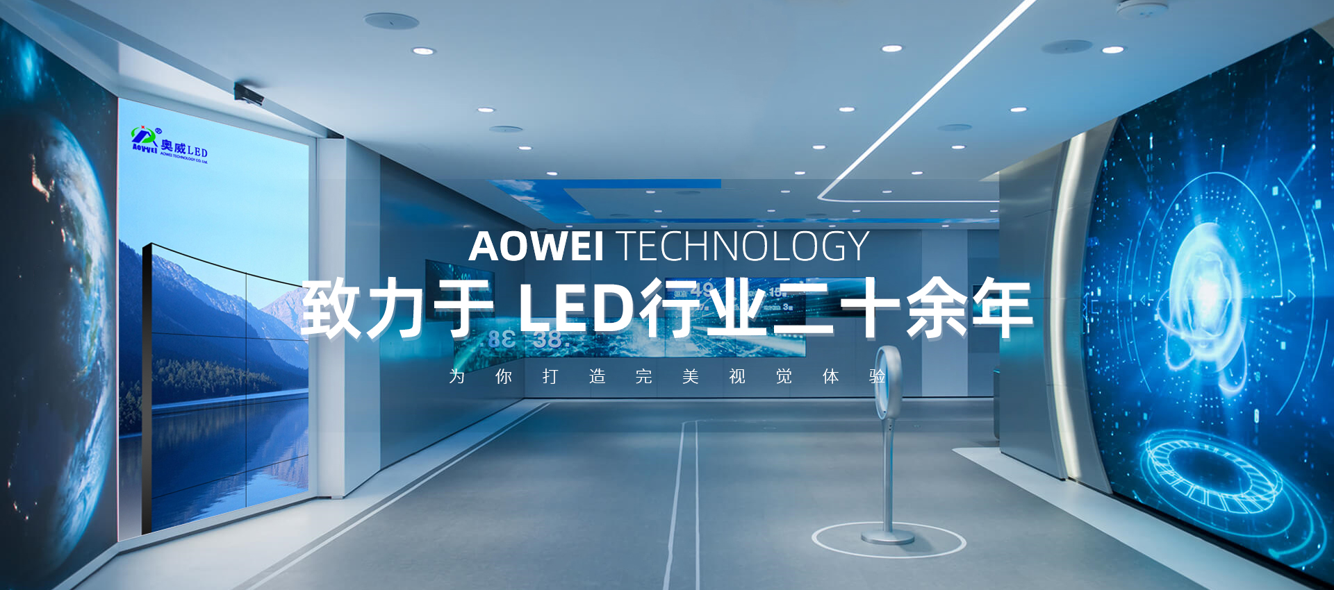 成都led戶(hù)外全彩屏