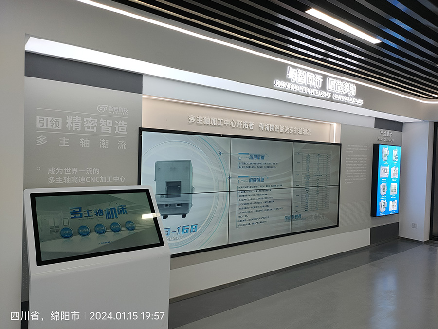 小間距LED顯示屏:視覺革命的先鋒